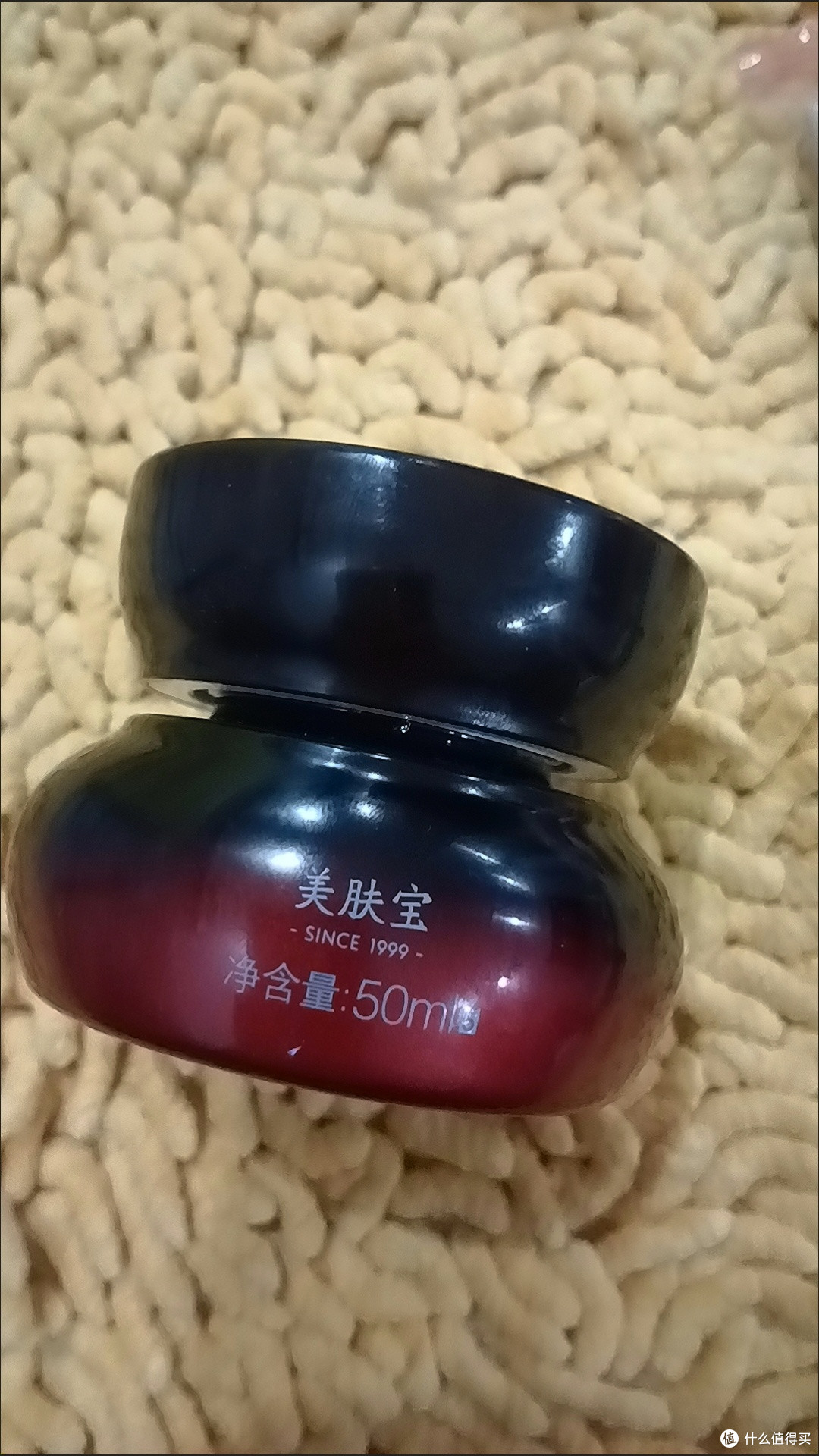 双十一抄底必入!美肤宝五珍面霜,熬夜垮脸的“回春”神器