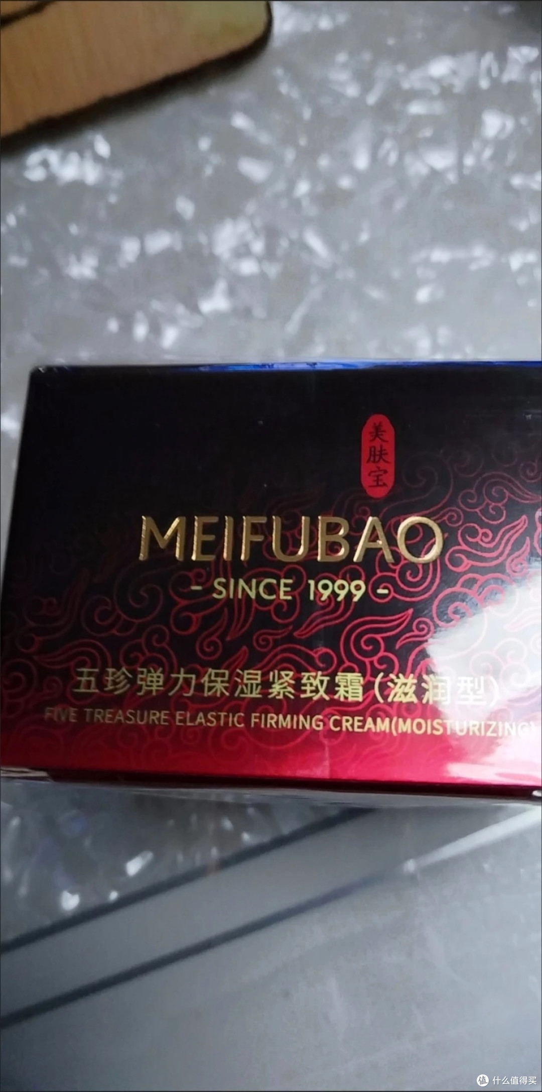 双十一抄底必入!美肤宝五珍面霜,熬夜垮脸的“回春”神器