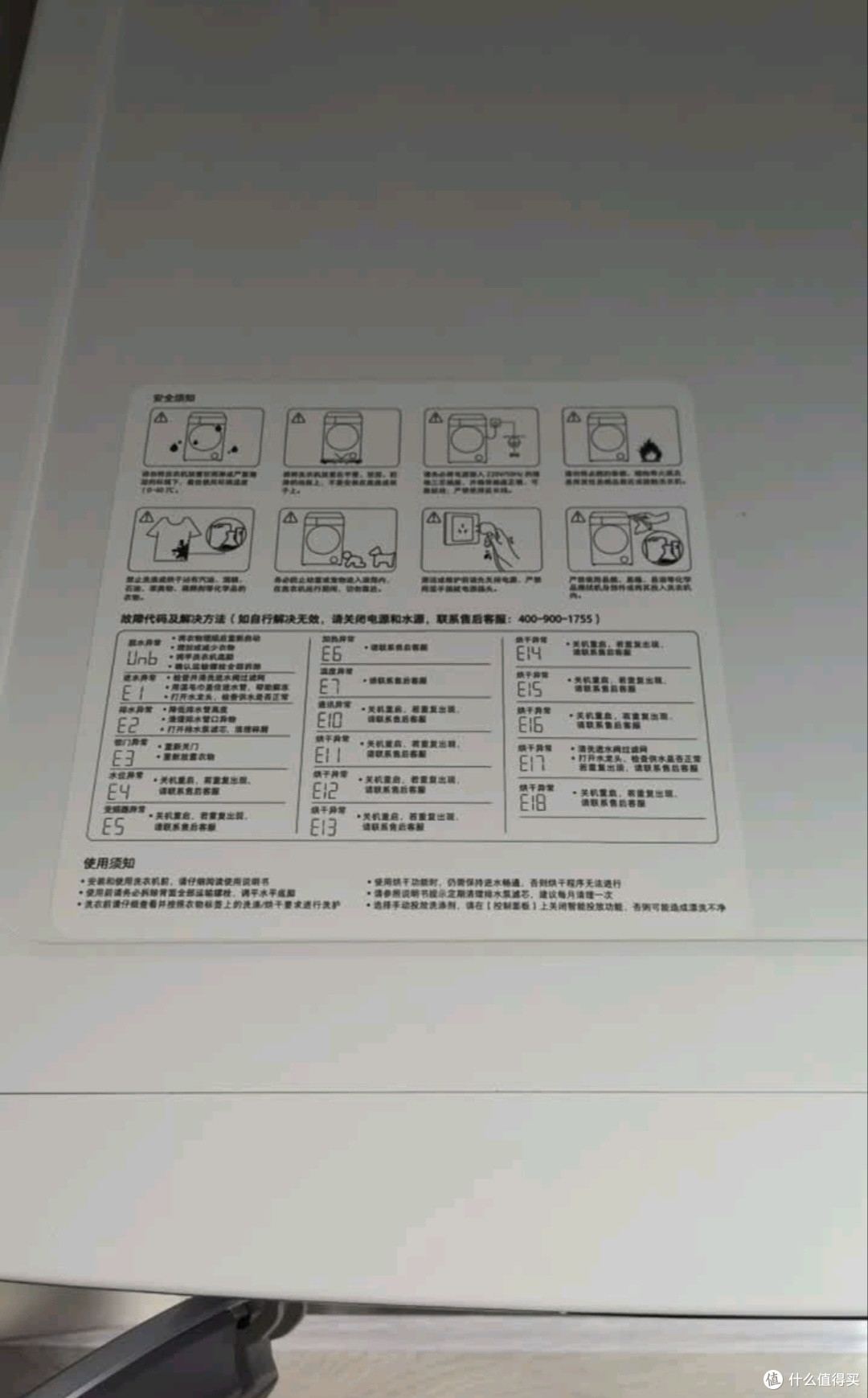 石头H1 Air：2000元档洗烘一体机