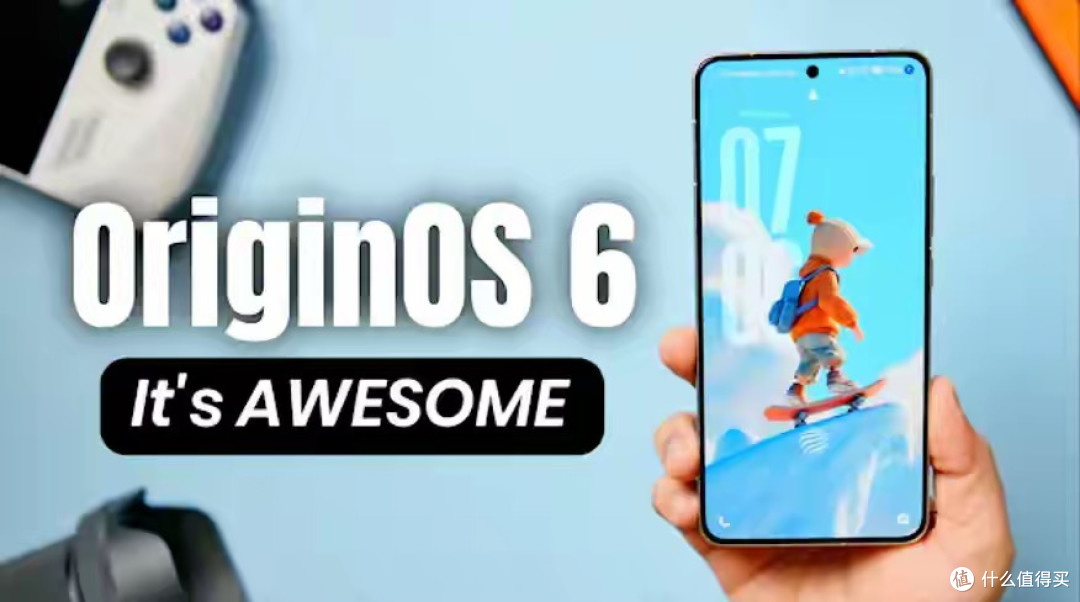 2.27GB大更新!OriginOS 6全面提升:游戏更稳、深色模式终于补齐