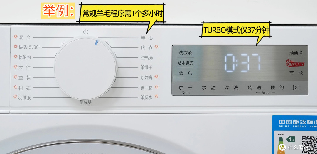 TCL超旋风V3R|千元拿下“奥运神机”!有娃家庭刚需款,洗太狠了!