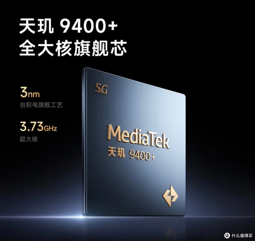 双11换机必看!Redmi K80至尊版,全能旗舰真香机