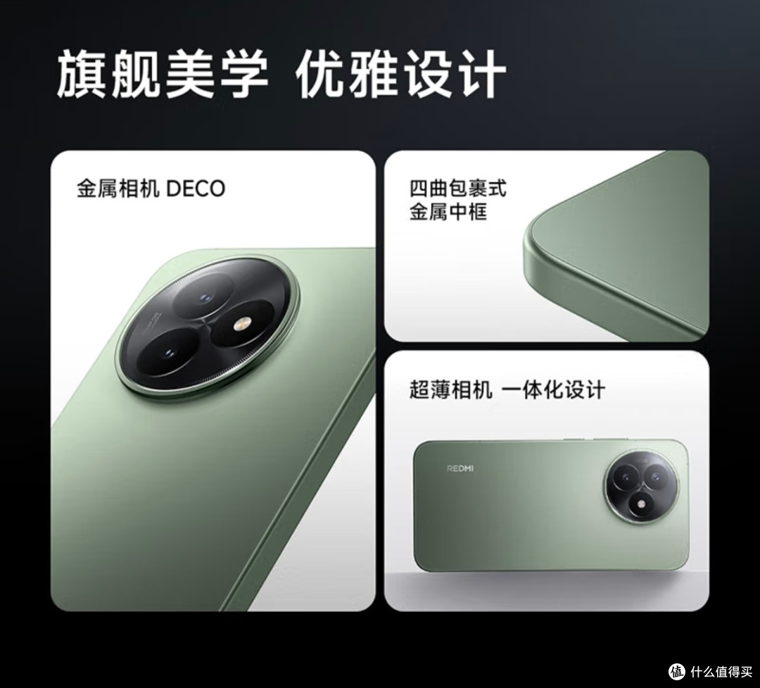 双11换机必看!Redmi K80至尊版,全能旗舰真香机