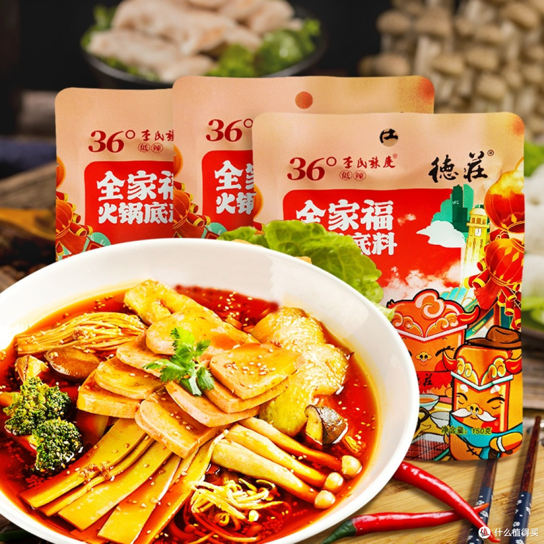 火锅底料推荐：温和到重度麻辣