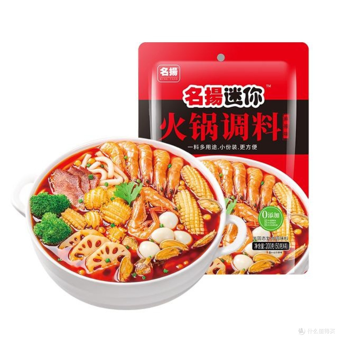火锅底料推荐:温和到重度麻辣