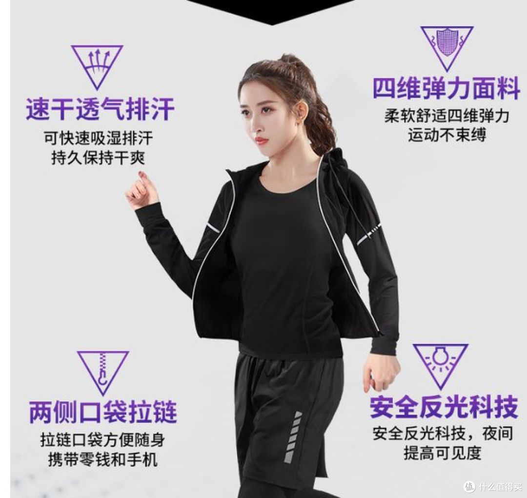 冬季健身新宠:艾伦伯顿运动套装,加绒保暖紧身速干衣!