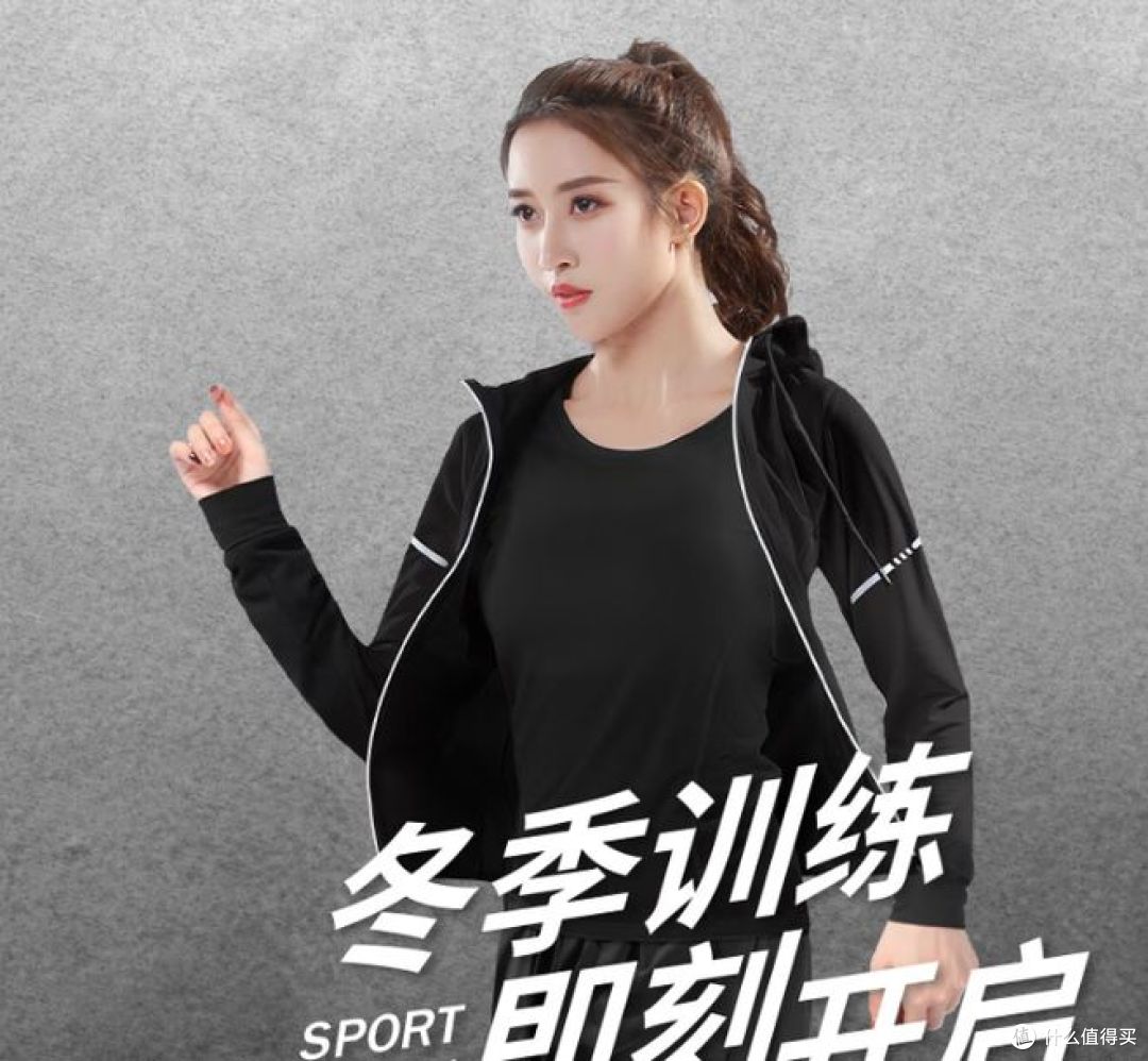 冬季健身新宠:艾伦伯顿运动套装,加绒保暖紧身速干衣!