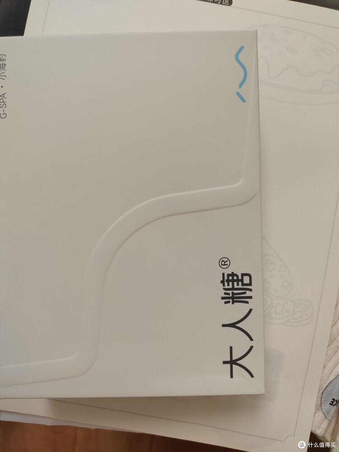 成年人的身心SPA神器