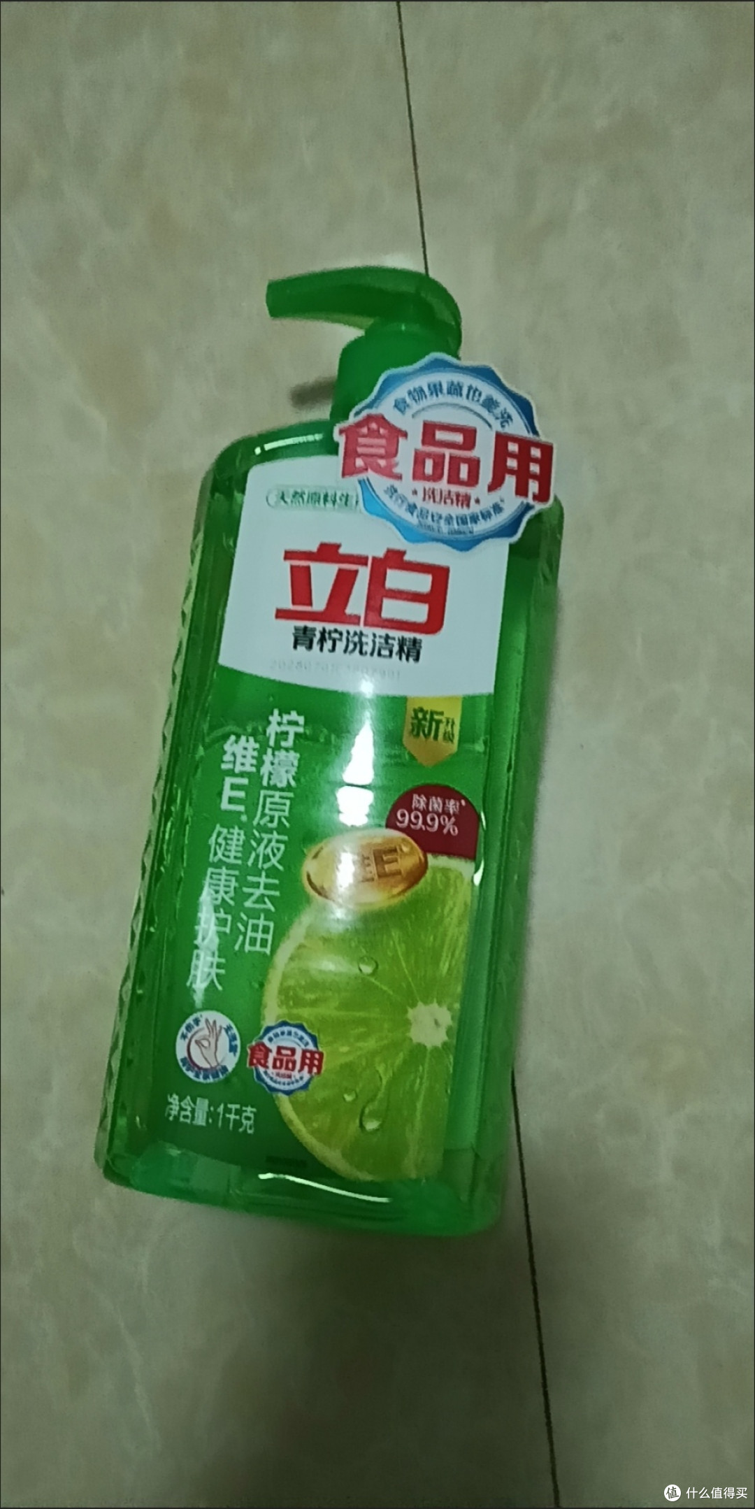 双11囤货封神!立白青柠洗洁精的N个真香时刻