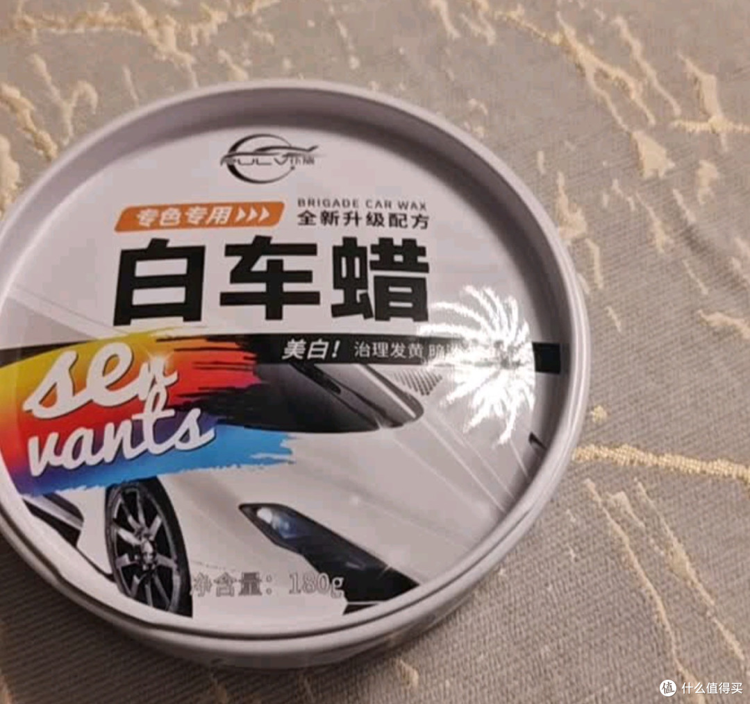 珍珠白车救星!仆旅白色车专用蜡护色修复双在线
