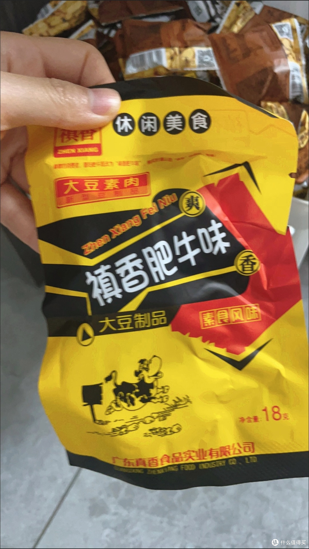 双十一开箱Vlog：禛香肥牛，一口回到8090的童年时光