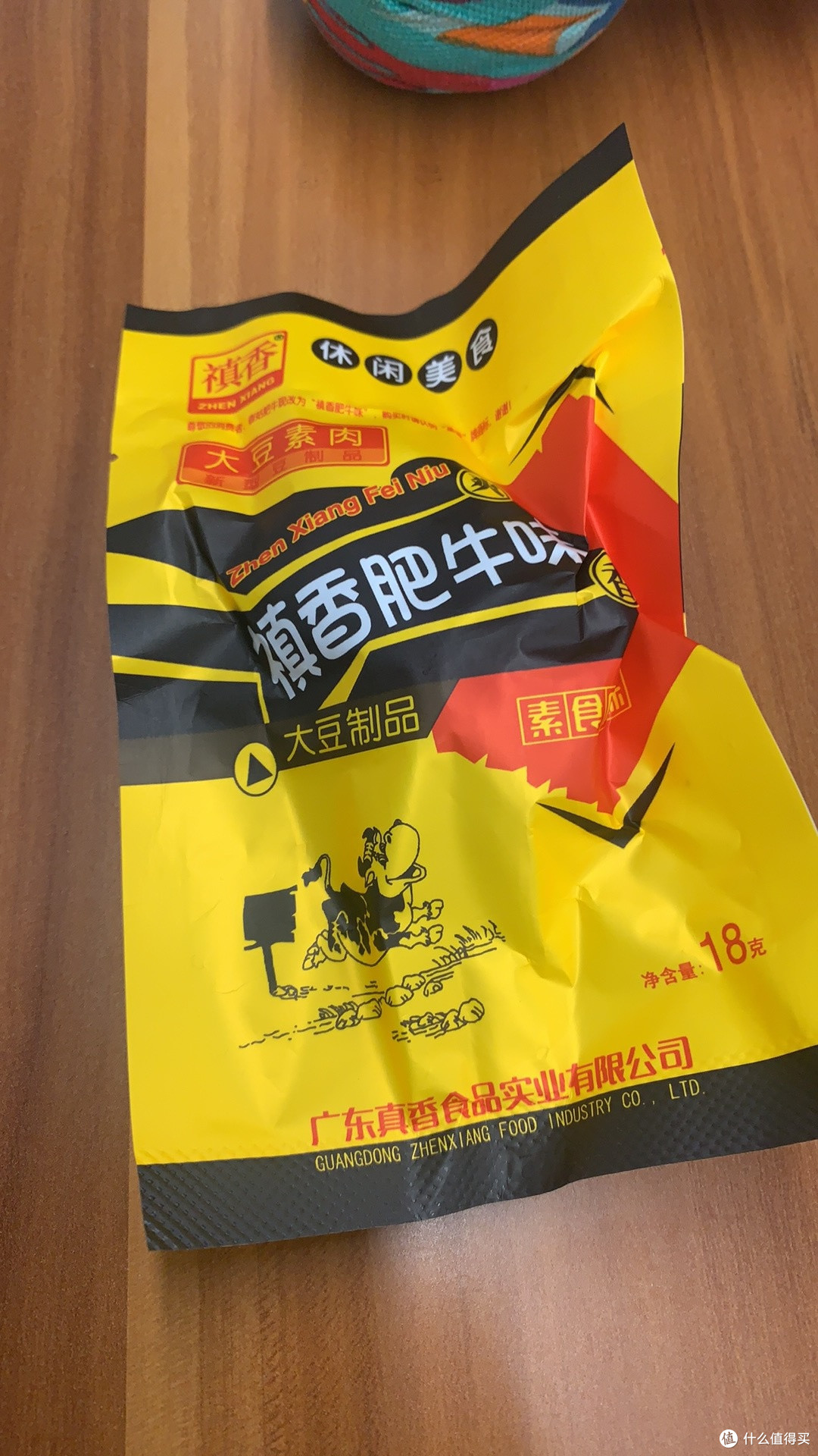 双十一开箱Vlog：禛香肥牛，一口回到8090的童年时光