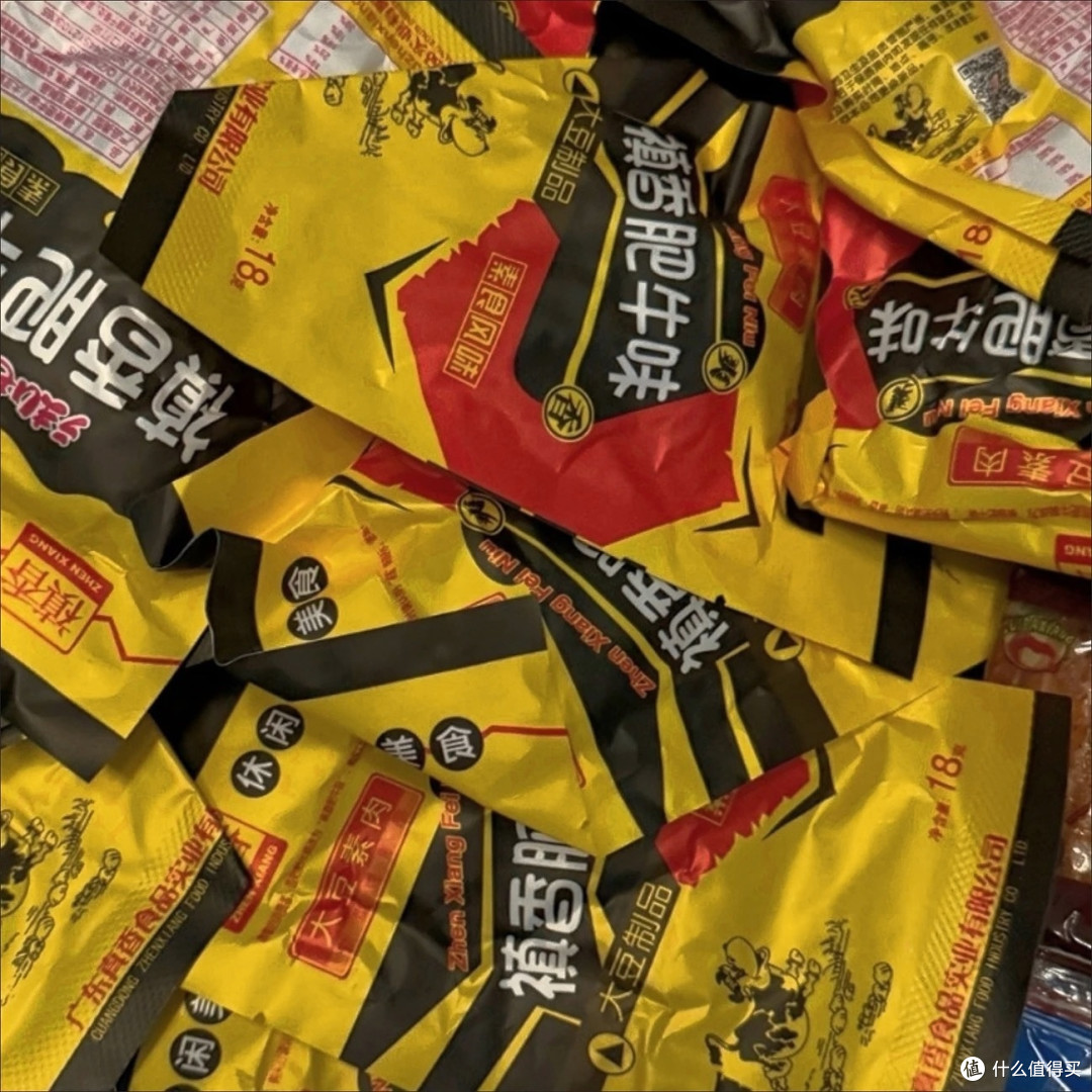 双十一开箱Vlog：禛香肥牛，一口回到8090的童年时光