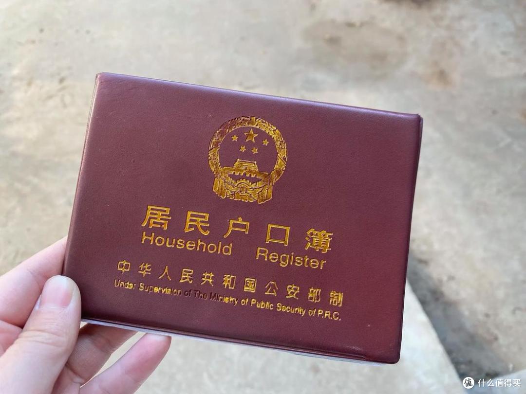 结婚后,女方户口要不要迁到男方?搞清楚这3个点,否则容易吃亏