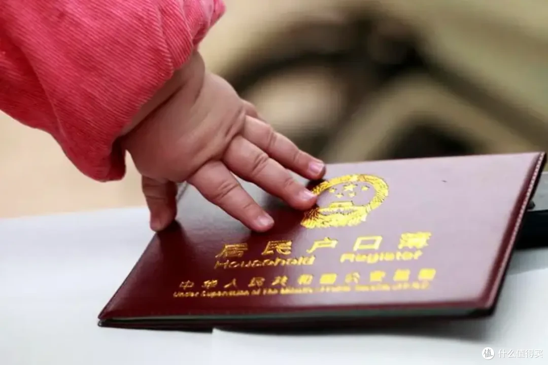结婚后,女方户口要不要迁到男方?搞清楚这3个点,否则容易吃亏