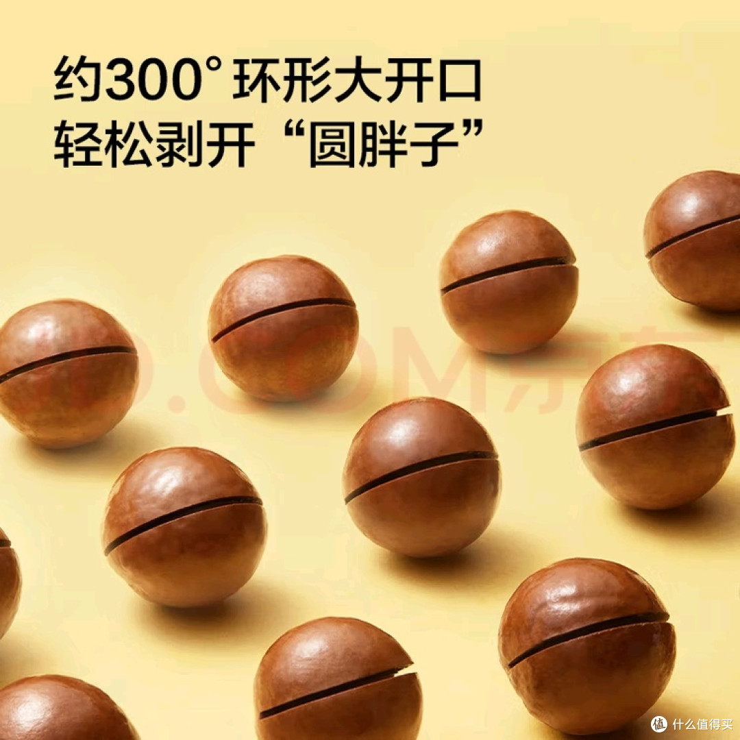 一袋夏威夷果里的“量贩式幸福”:重新定义休闲零食的打开方式