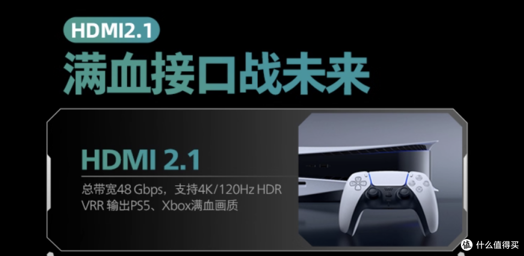 千元左右电竞显示器怎么挑?高性价比之选--飞利浦弈威
