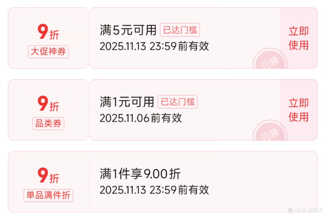 酷态科全系降价,最多可叠三次九折,闭眼入不踩坑!