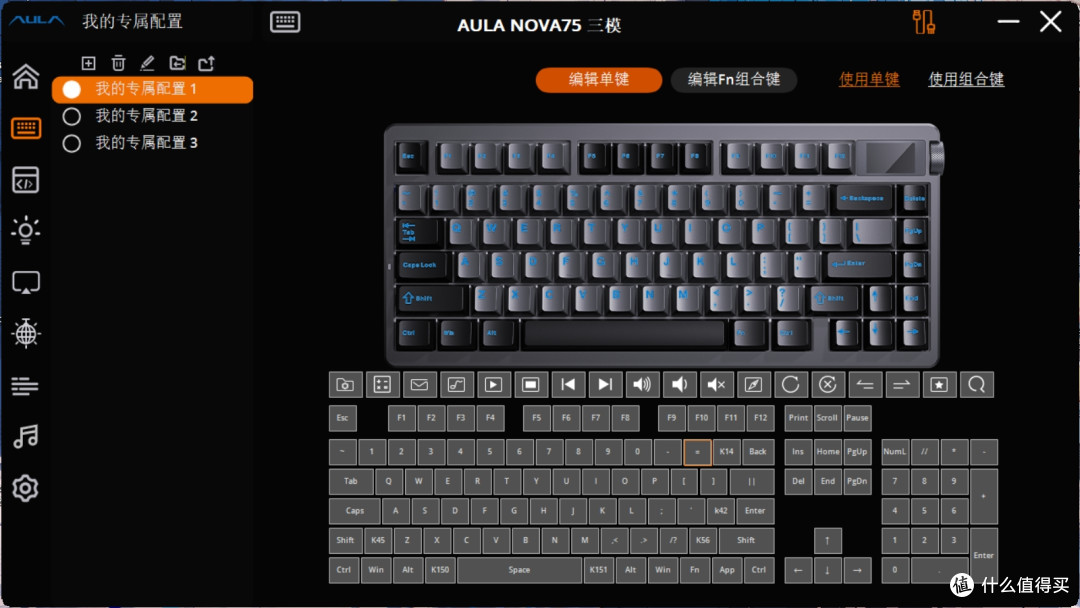 75配列卷王中王,300块就该 卷屏幕和滚轮!狼蛛NOVA75