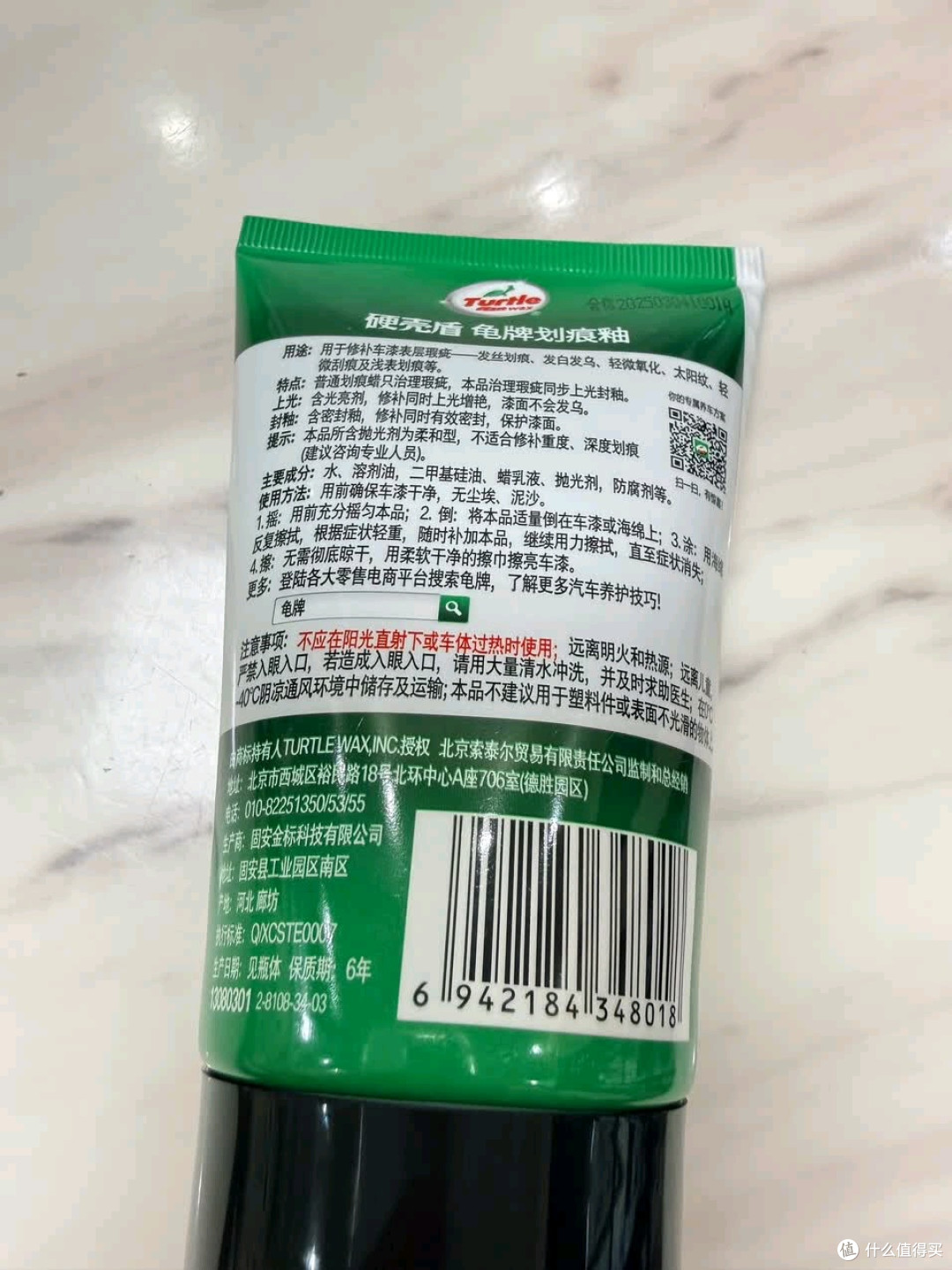 龟牌110801划痕蜡小划痕不用慌,DIY修复还能焕新光泽