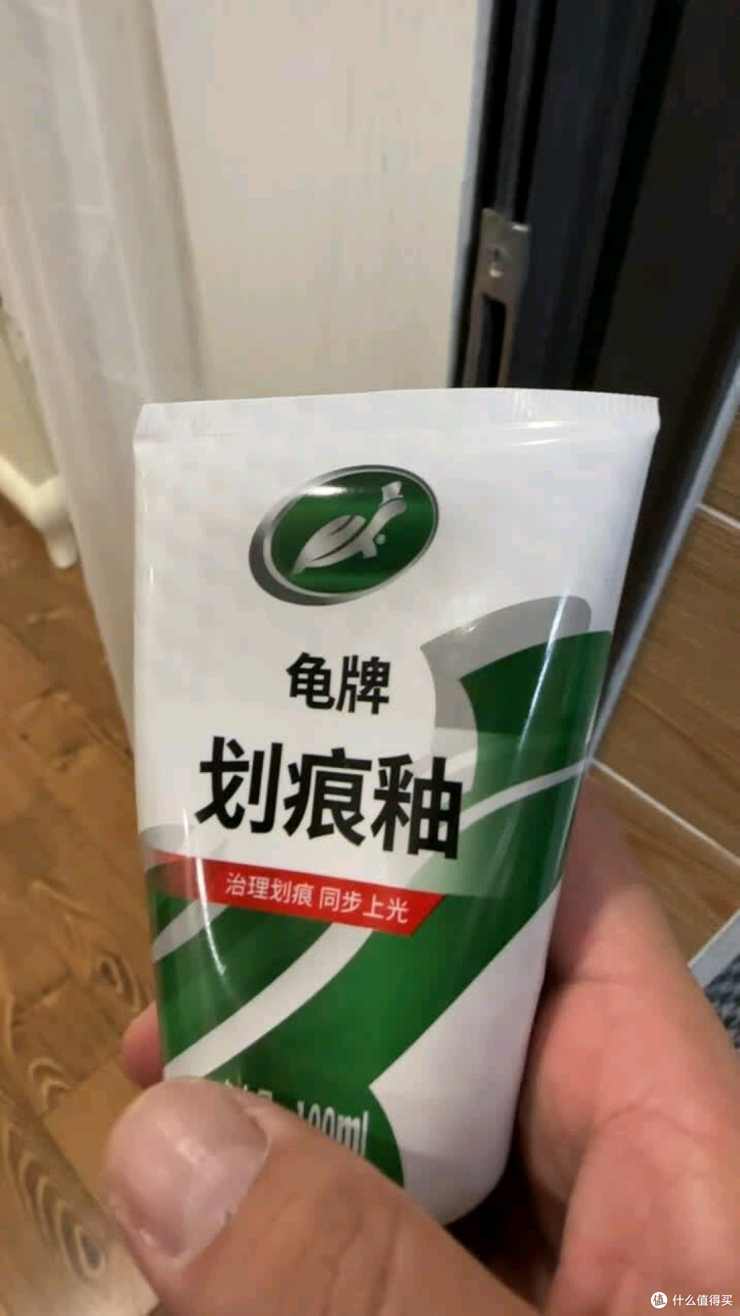 龟牌110801划痕蜡小划痕不用慌,DIY修复还能焕新光泽