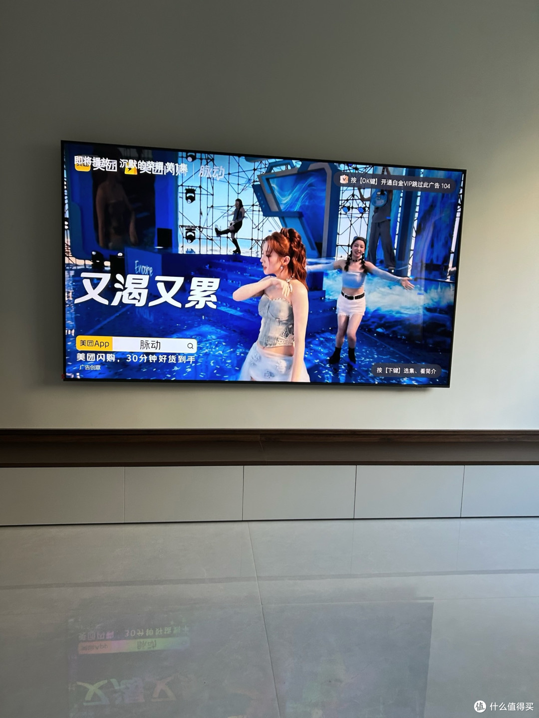 75英寸三星电视:动态水晶幻色技术