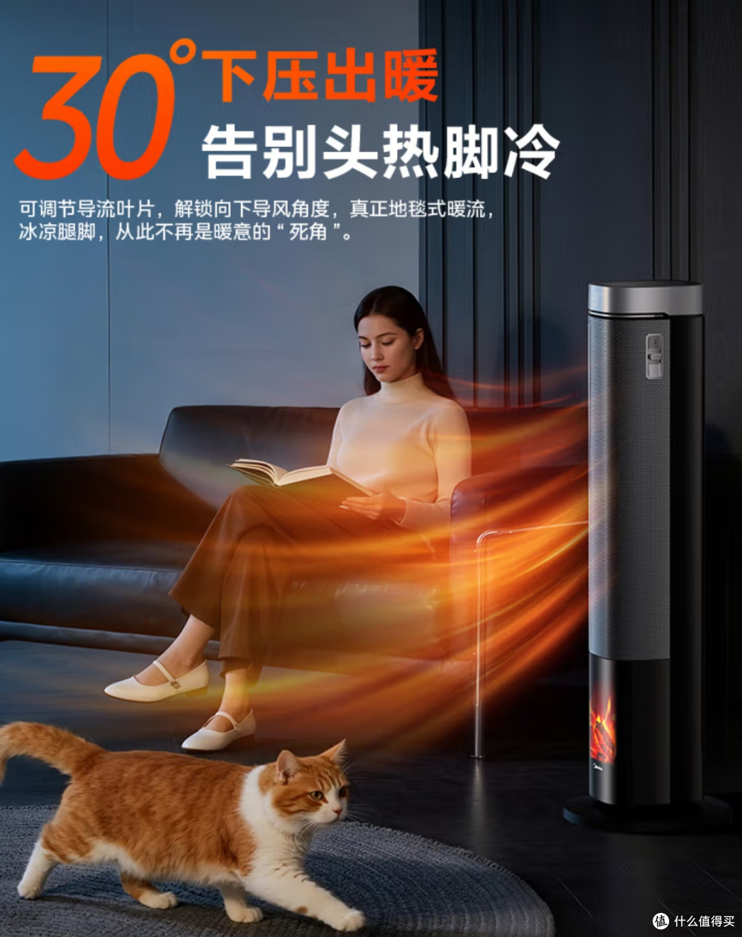 美的(Midea)【火焰塔】暖风机石墨烯语音取暖器立式家用卧室