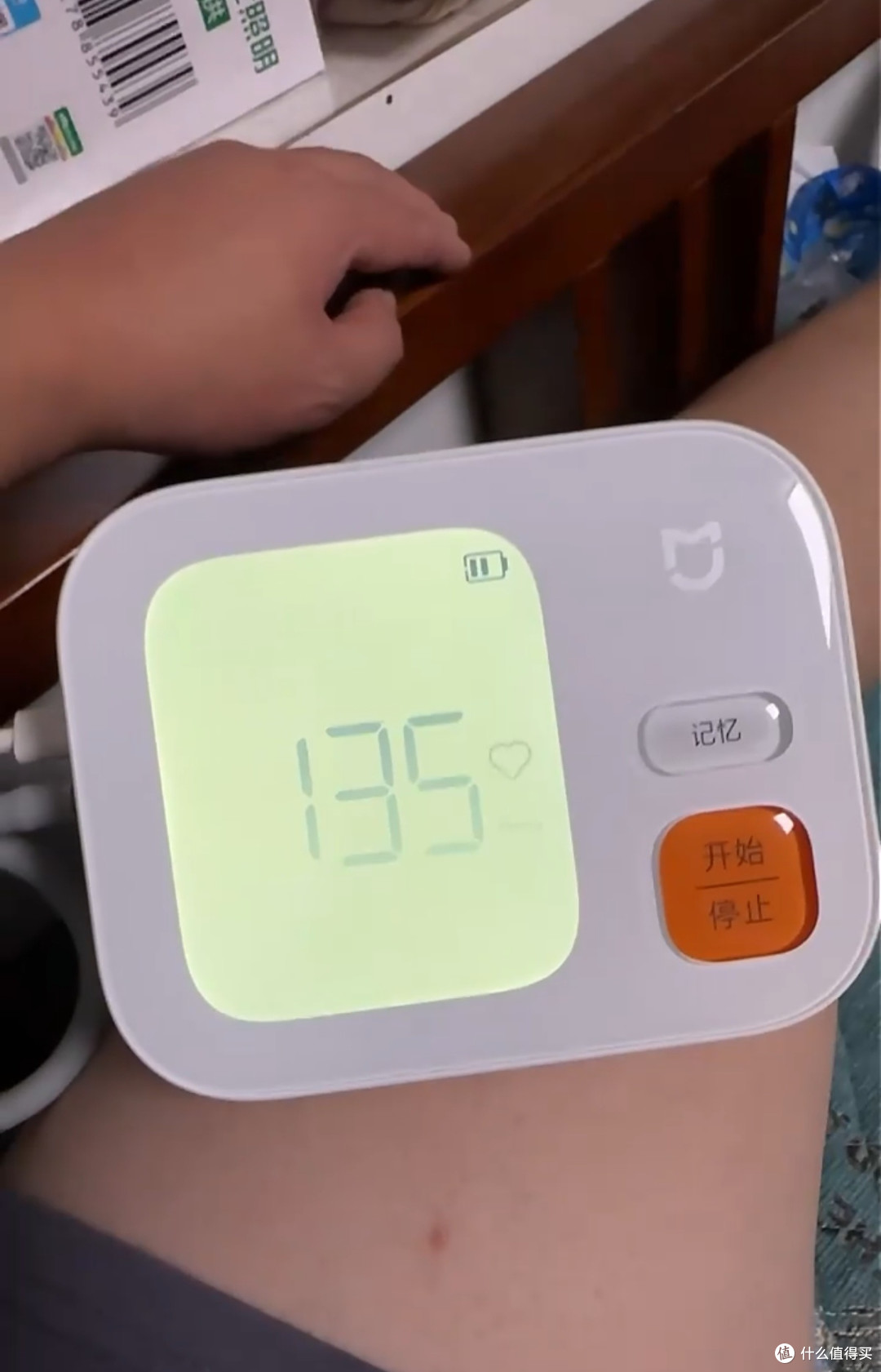 米家BPX1智能血压计：让老人测血压变“简单事”