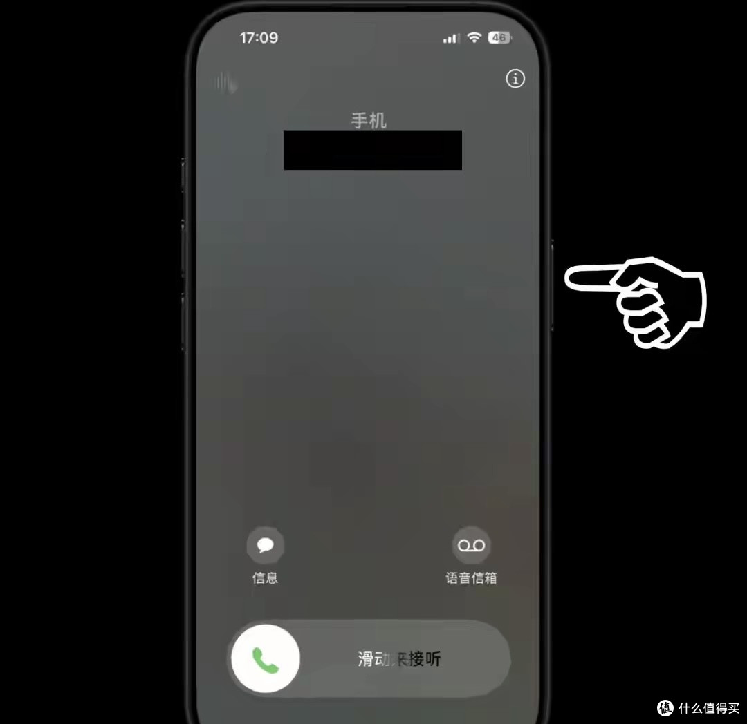 果粉狂喜!iPhone 隐藏功能盘点,看完保证你用机体验翻倍!