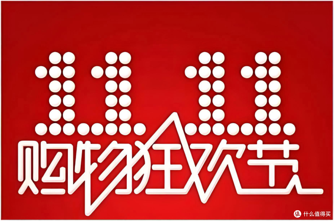营销解析:可喜安为什么不搞双十一促销?
