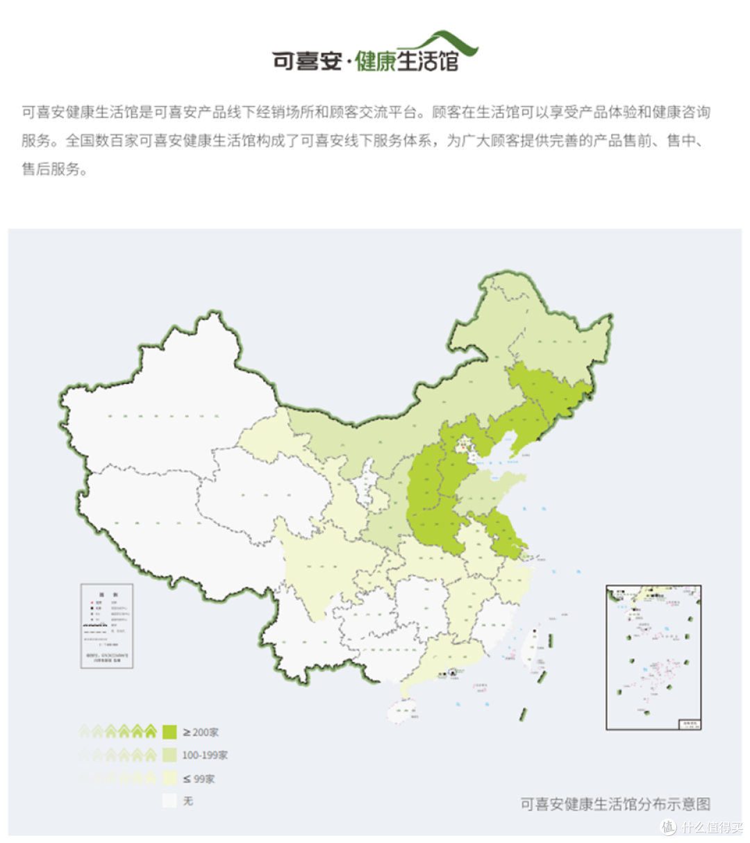 营销解析:可喜安为什么不搞双十一促销?