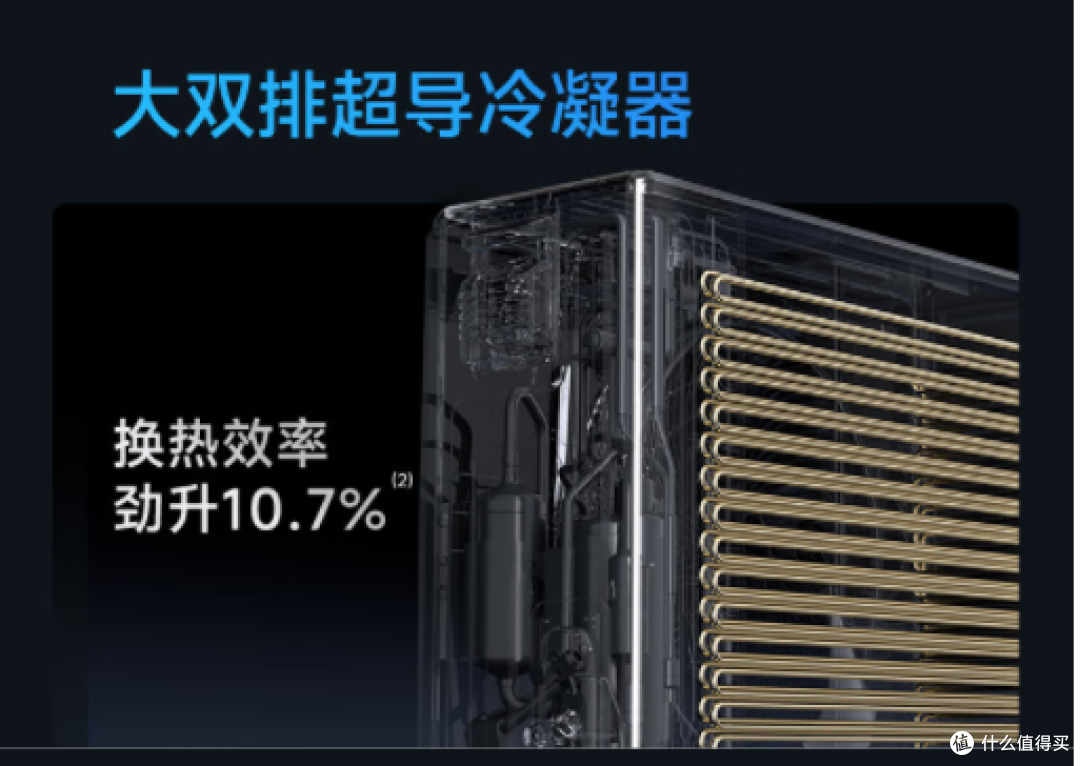 华凌神机二代3匹柜机,双十一狂欢价,舒适冷暖新体验!