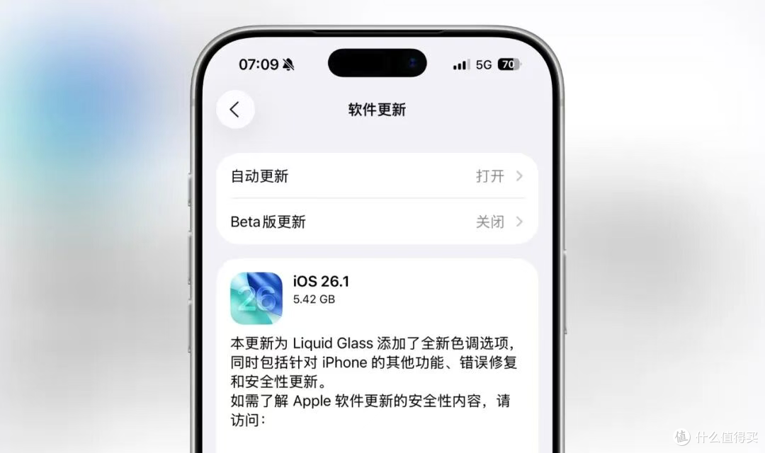iOS 26.1 正式版发布!