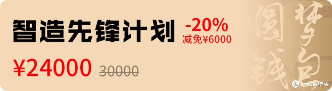圆梦钱包工作组贯彻落实《十五五规划》精神 启动提振消费行动