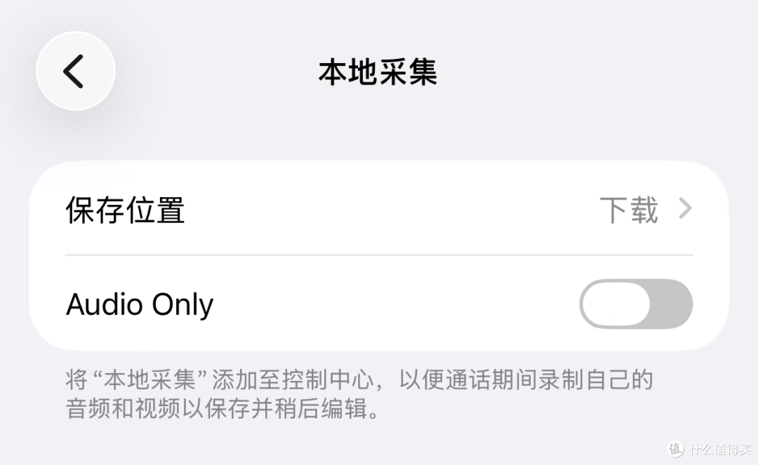 iOS 26.1 正式版发布!