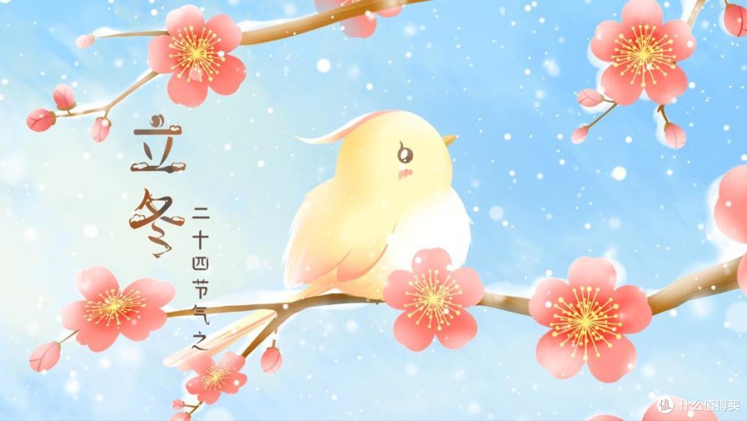 11月7号立冬,老传统“吃立冬3宝”,3宝指啥?别忘记提前准备!