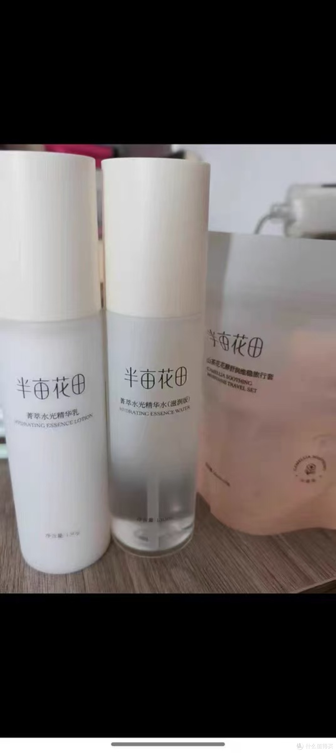 半亩花田菁萃水光水乳套装:干皮维稳救星!补水力直接拉满✨