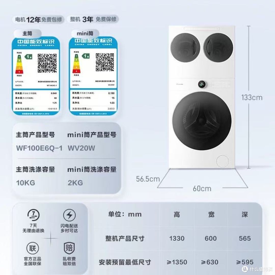 被海信三桶洗衣机封神后，我家彻底告别"洗衣修罗场"