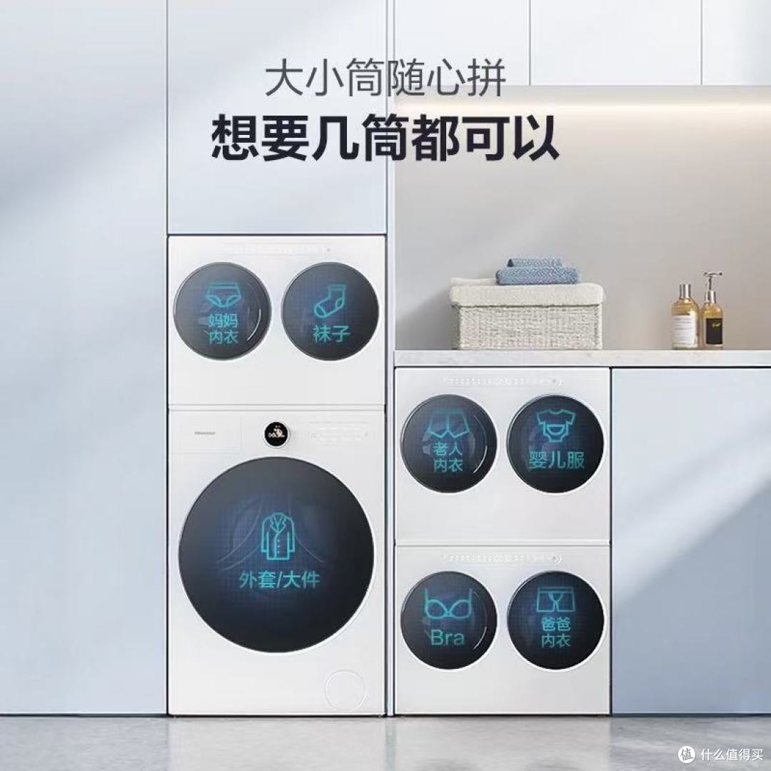 被海信三桶洗衣机封神后，我家彻底告别"洗衣修罗场"