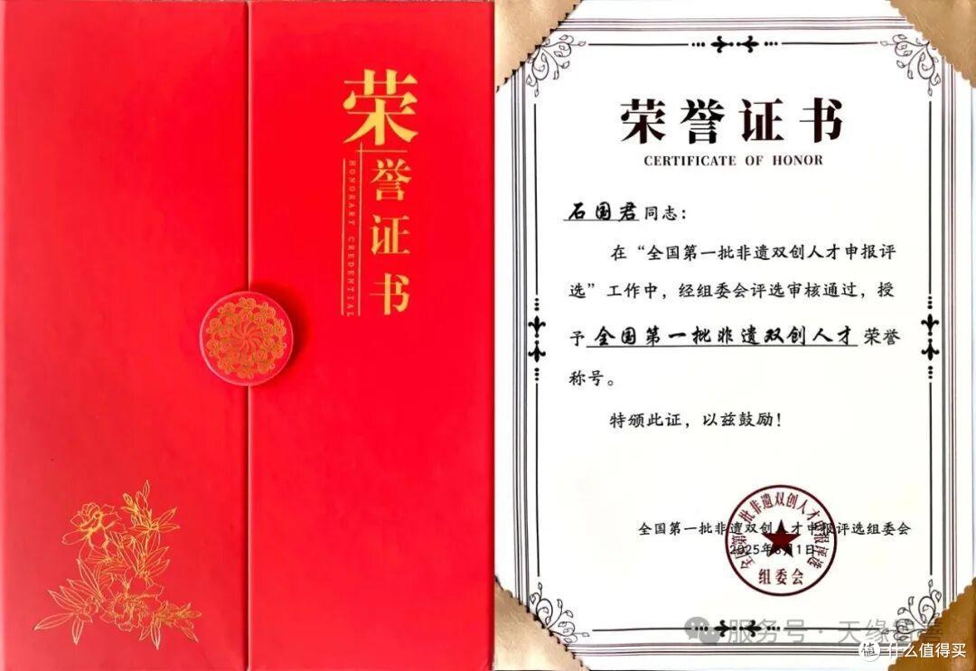 创新时代风帆 共筑文化引航——石国君