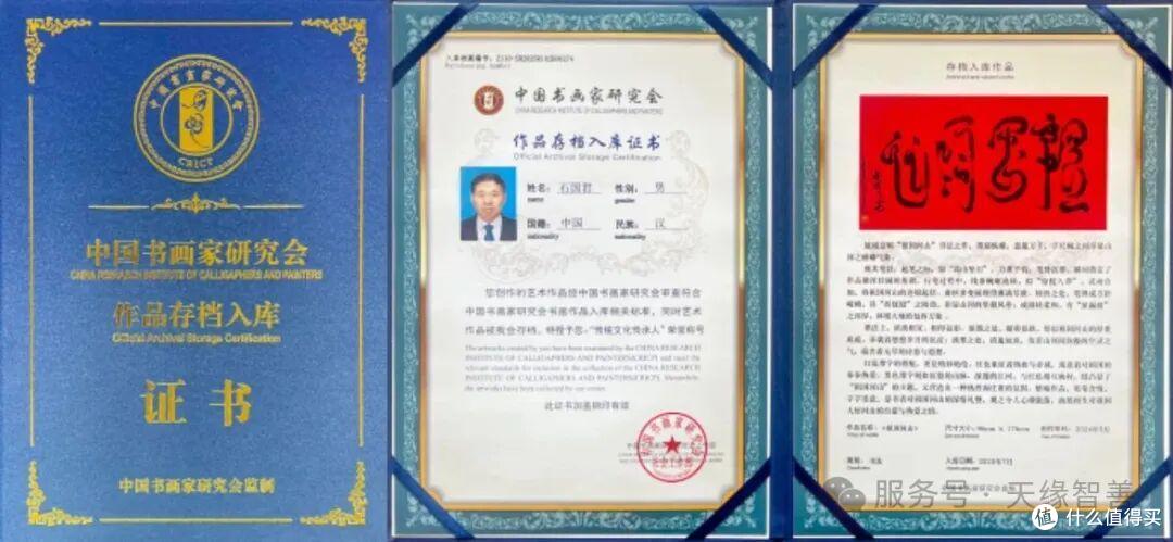 创新时代风帆 共筑文化引航——石国君