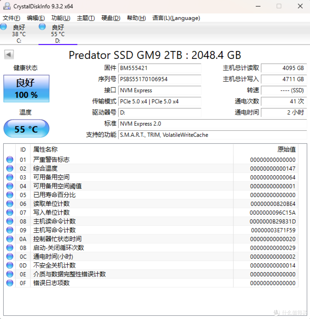 跑满9900X+8000MHz内存超频,799元的七彩虹B850M 超级黑刃真香!