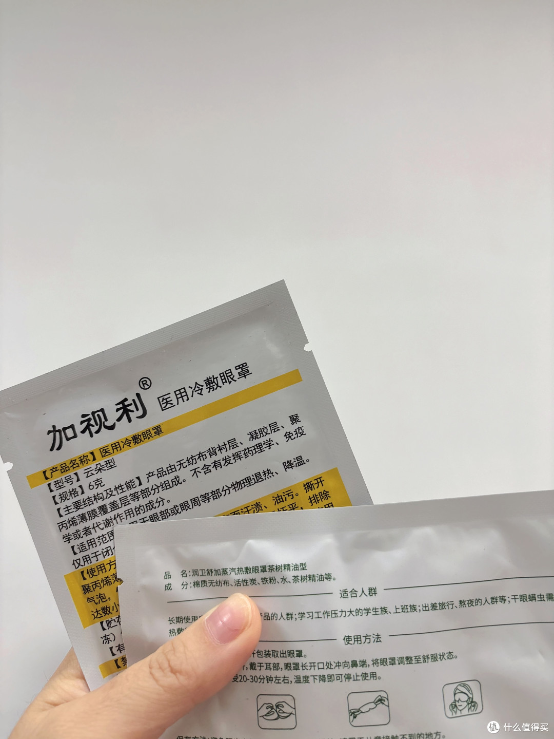 干眼别瞎敷!热敷vs冷敷选不对=白受罪还伤眼💢
