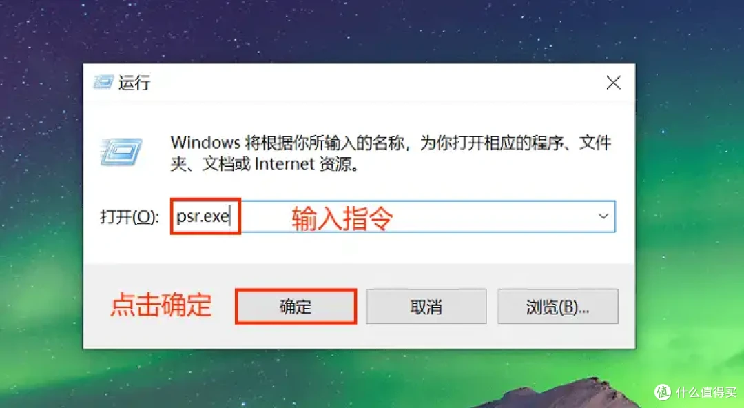 录屏软件哪个好用?4款录屏软件安利,轻松上手!