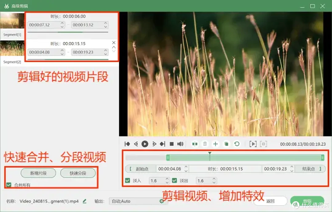 录屏软件哪个好用?4款录屏软件安利,轻松上手!
