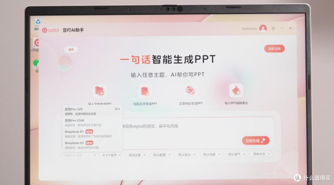 年轻人首选华硕a豆14 Air悦享版双十一爆款笔电 颜值与效率双在线