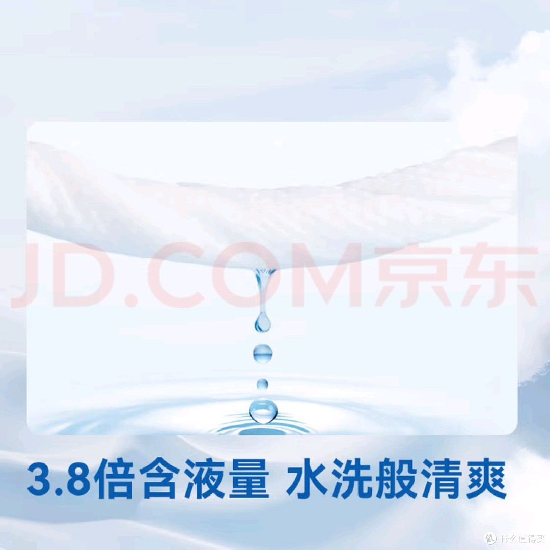 双11囤湿巾?别只看量!京东京造这款藏着母婴清洁的“安全哲学”