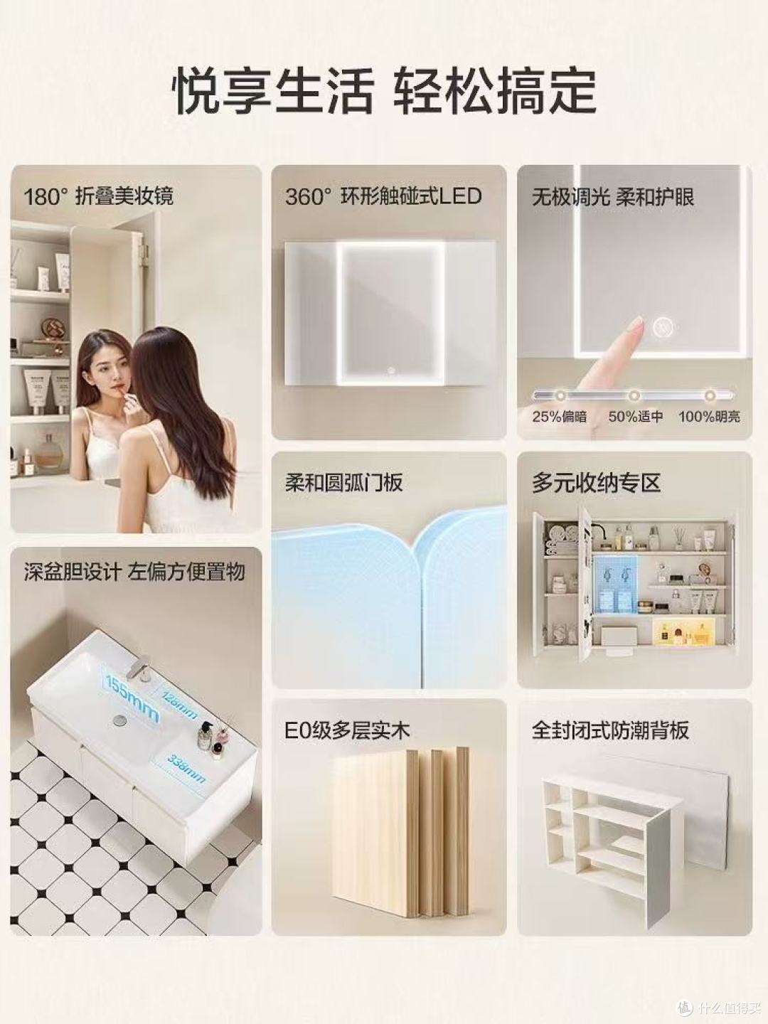 恒洁浴室柜组合：重新定义卫生间的精致与实用