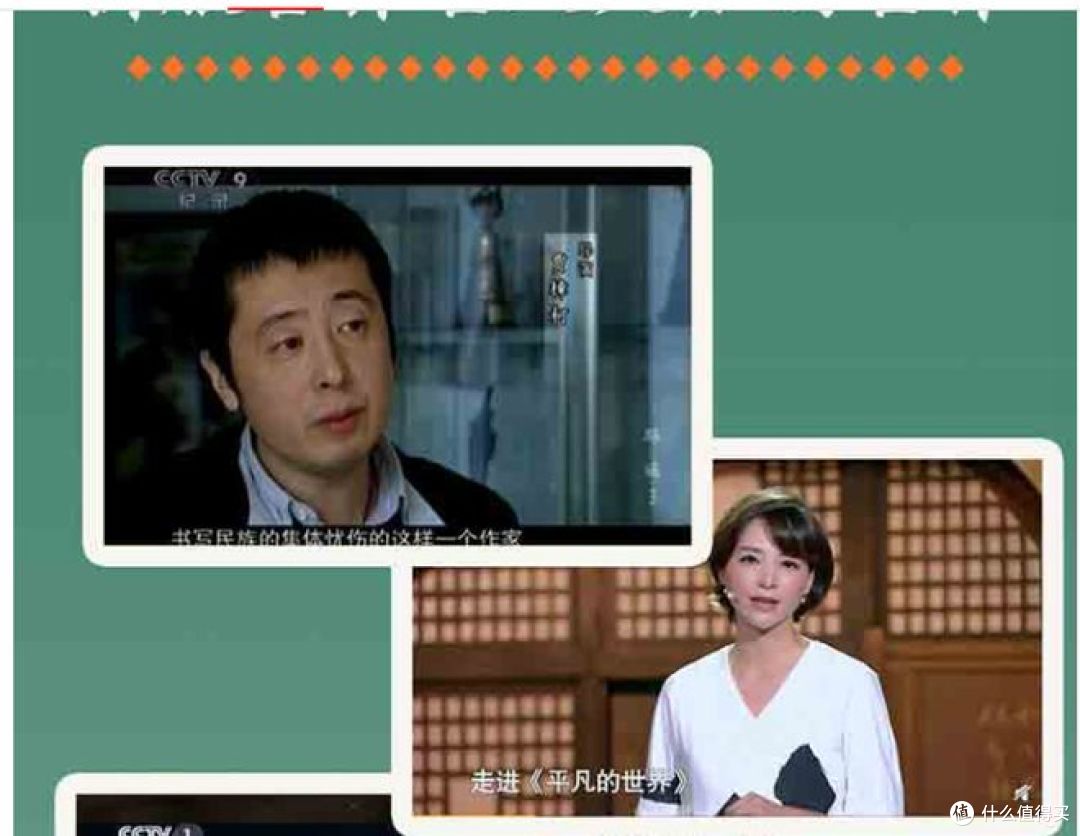 《平凡的世界》:茅盾文学奖获奖,激励青年心灵的经典三册!