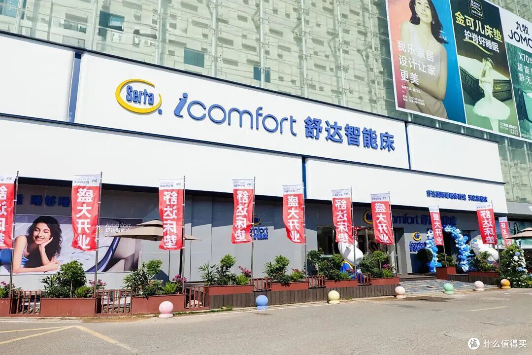 Natuzzi、源氏木语、舒达:三城落子,开启未来门店新棋局!